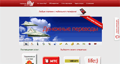 Desktop Screenshot of ipay.by