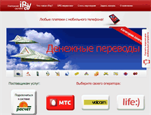 Tablet Screenshot of ipay.by